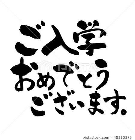恭喜您註冊了刷機 恭喜您註冊了刷機 48310375