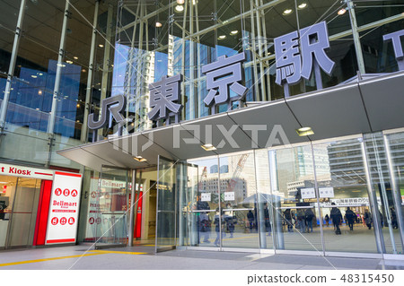 Tokyo Station Nihonbashi mouth Tokyo Station Nihonbashi mouth 48315450