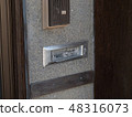 Old mailbox 48316073