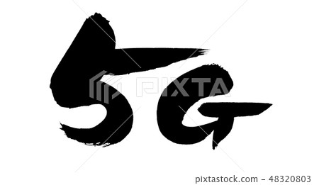 Brush 5G fifth generation mobile communication system illustration 48320803