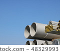 pipe 48329993