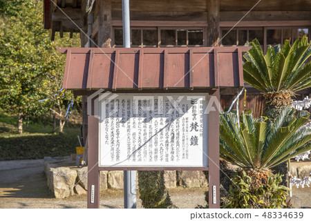 Koryuji Temple（山口市） 48334639