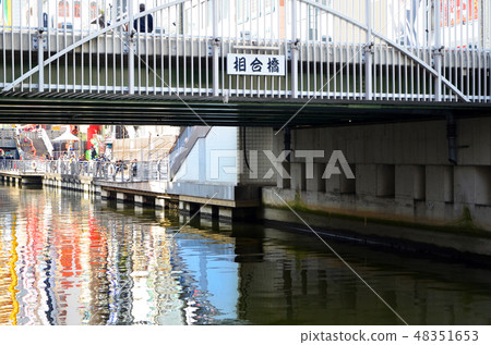 Scenery of Osaka Dotonbori Scenery of Osaka Dotonbori 48351653