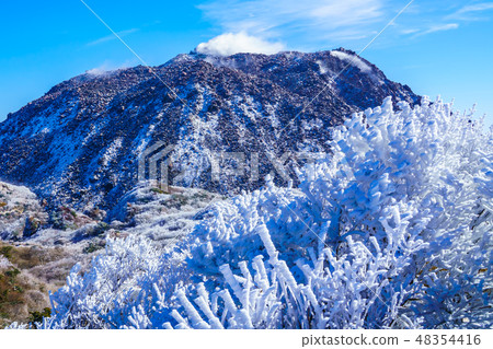 平根岳平成新山（雲仙岳的冬季風景和白霜）[長崎縣雲仙市] 48354416