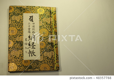 朝聖之旅的旅行 朝聖之旅的旅行 48357788