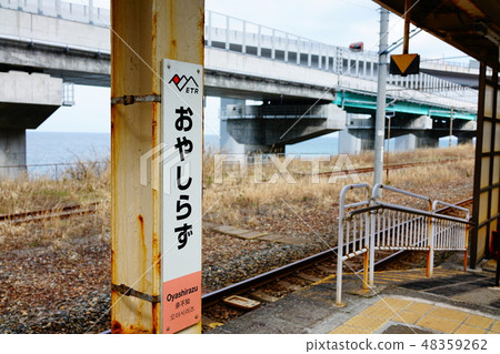 從父母調皮站回家的風景：Nihonkai Kosui線Itoigawa-shi 48359262