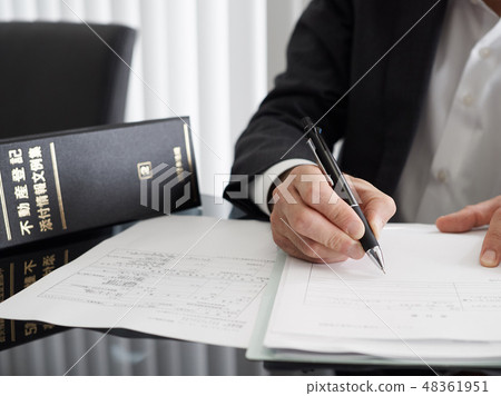 Judicial scrivener who advances the procedure of registration of real estate 48361951