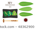 Dragon Boat Festival Dice Material 48362900