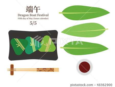 端午節粽子素材 48362900