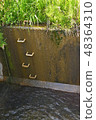 運河 48364310