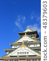 Osaka Castle 48379603
