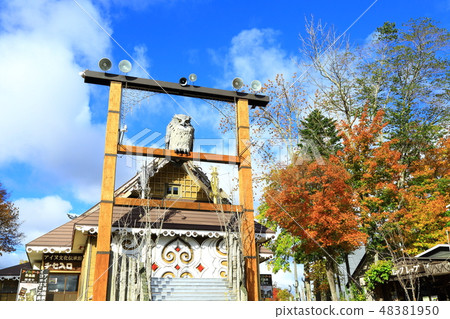 阿寒溫泉阿寒湖阿伊努Kotan 48381950