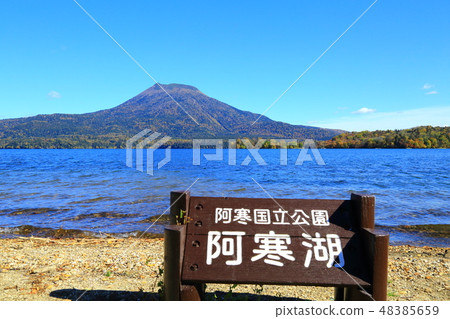 Lake Akan in autumn Mt. Akan 48385659