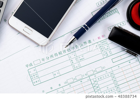 藍色退貨聲明 48388734