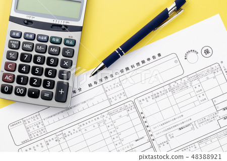 Salary income earner's premium reduction deduction form Salary income earner's premium reduction deduction form 48388921