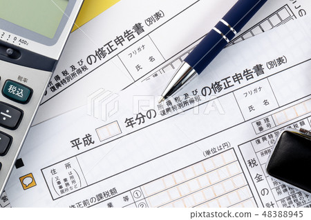 修改表格 48388945