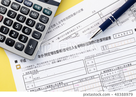 住房借款等特殊扣除金額的計算規範 48388979