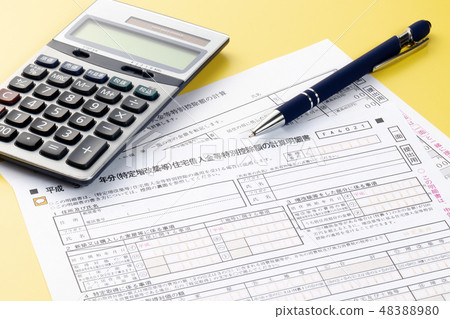 住房借款等特殊扣除金額的計算規範 48388980