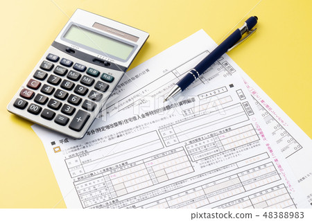 住房借款等特殊扣除金額的計算規範 48388983