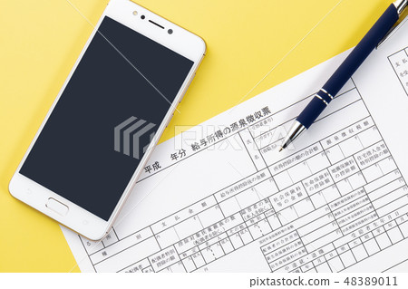 Withholding slip Withholding slip 48389011