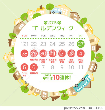 2019 Golden week calendar 48391446