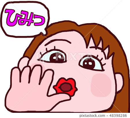 一個秘密故事的女孩 一個秘密故事的女孩 48398286