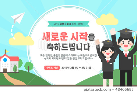 Admission event popup 48406695