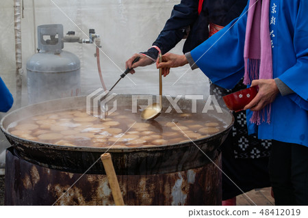 Sanzenin Fired Radish Fired Sanzenin Fired Radish Fired 48412019