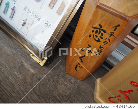 Love lunch Love lunch 48414160