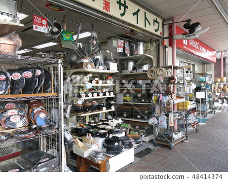 Kappabashi Tool Street 48414374