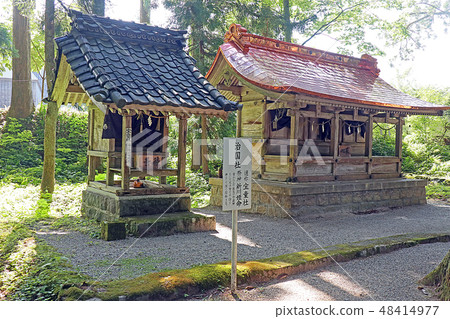 Oyama Shrine Ashinaka Temple 48414977