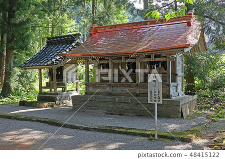 大山神社蘆之寺 大山神社蘆之寺 48415122