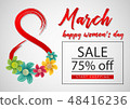 8 march sale template 48416236
