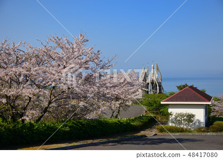 Oki Misaki Park 48417080