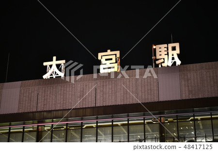 日本埼玉市景觀埼玉市大宮站（夜景） 48417125