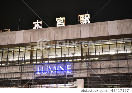 Saitama city landscape in Japan View of Omiya station in Saitama city (night view) 48417127