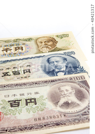 [Showa bill] 48421317