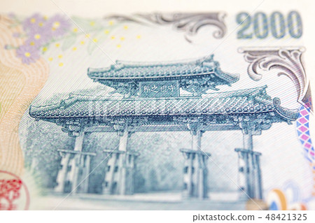 [2,000日元紙幣] 48421325