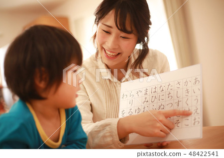 父母和孩子學習平假名 父母和孩子學習平假名 48422541