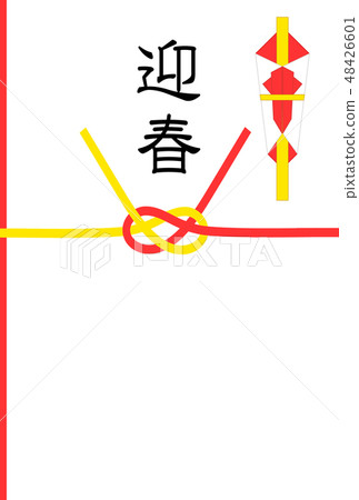新年的卡片模板 新年的卡片模板 48426601