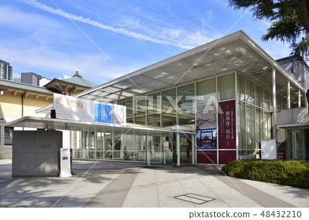 Yasukuni Shrine Wakari kan (Chiyoda Ward, Tokyo) 48432210