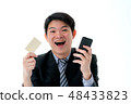 exited business asian man hand hold credit card 48433823