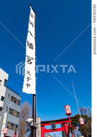 Tokyo Tomioka Hachimangu Shrine torii and climbing flag 48436298
