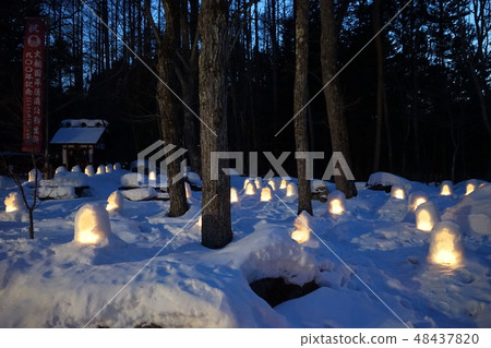 February Nikko 198 Yunishigawa Onsen Akama Shrine and Mini Kamakura · Heike's Village Snowscape Light Up 48437820
