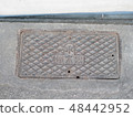 Lid of old water dispenser 48442952