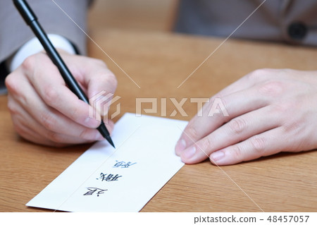 退休退休申請退休通知書(辭職變更工作離開漢字書寫支架提交表台商務事業資料) 退休退休申請退休通知書(辭職變更工作離開漢字書寫支架提交表台商務事業資料) 48457057