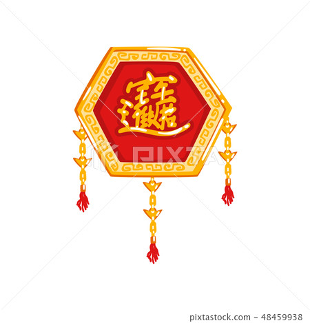 Chinese New Year decoration element vector Illustration on a white background 48459938