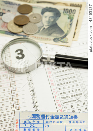 [Tax return] 48465127