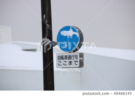 Road sign with snow. Road sign with snow. 48466145