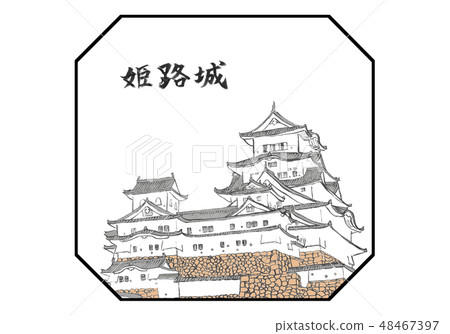 姬路城堡100偉大的城堡例證 48467397